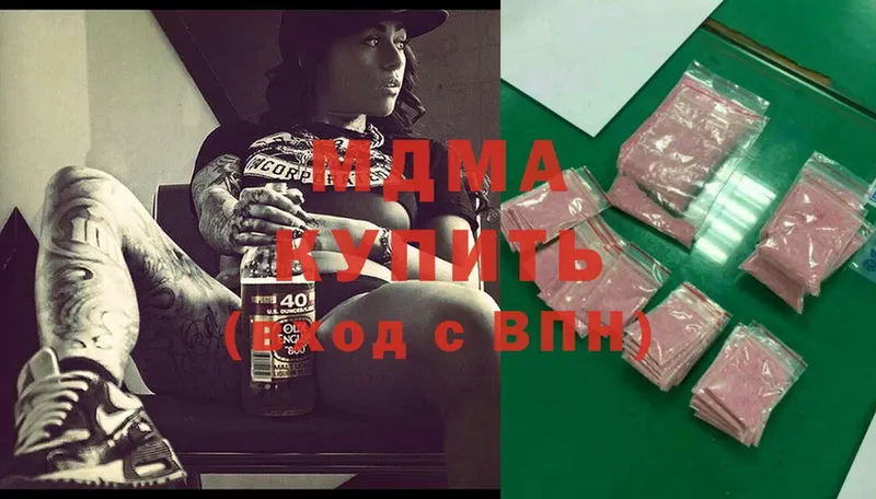 Продажа наркотиков Венёв Alpha PVP  Бошки Шишки  Меф  Гашиш  Cocaine 