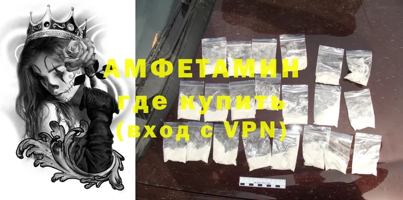 это какой сайт  Венёв  Amphetamine Premium 