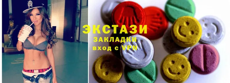 Ecstasy 250 мг  Венёв 