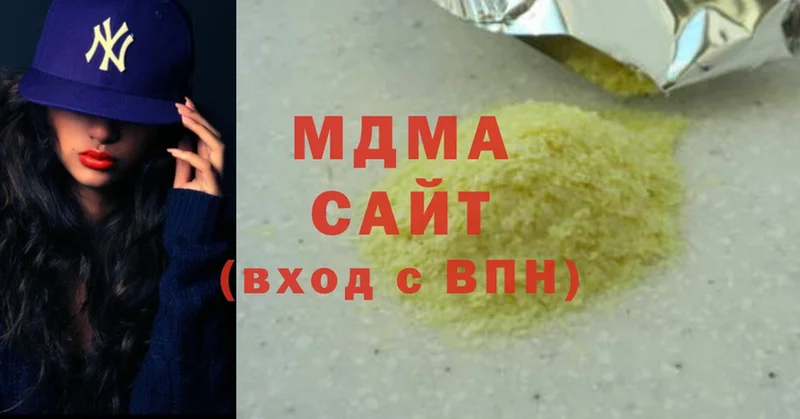 MDMA молли  Венёв 